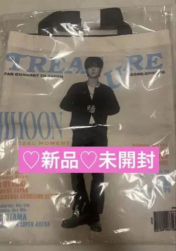 새상품 treasure 지훈 토트백 팬콘 트레이딩 카드 미개봉