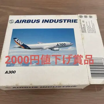 Airbus A300 플라스틱 모형 herpa 제작