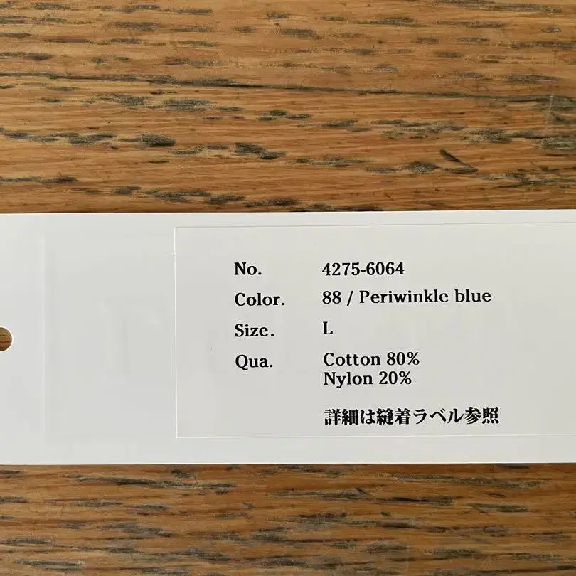 6번째 상품 이미지