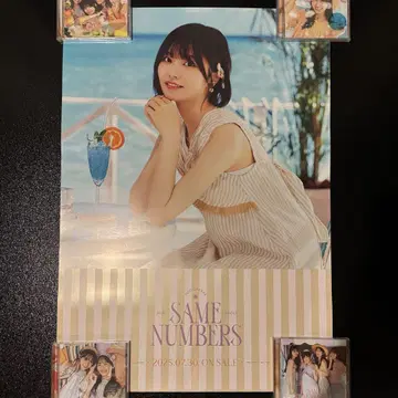 노기자카46 나카니시 아르노 Same numbers 개별 포스터