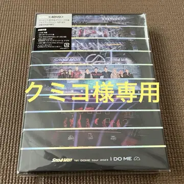 SnowMan i DOME 초회판 DVD