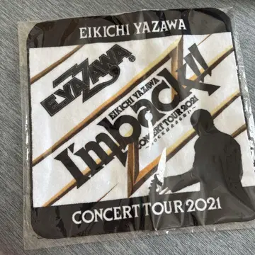 [미사용 새상품] EIKICHI YAZAWA 2021 타월