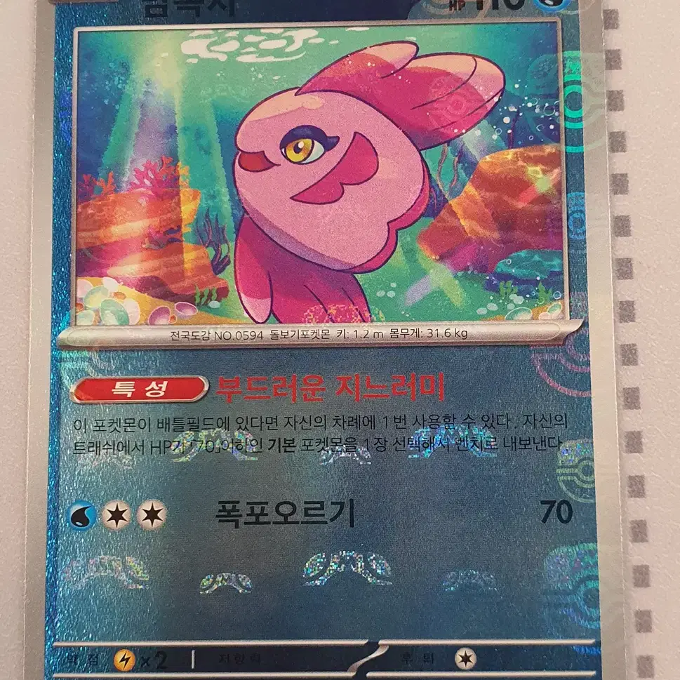 duskull pokemon cards Duskull Power Keepers NM, 50/108 Pokemon Card