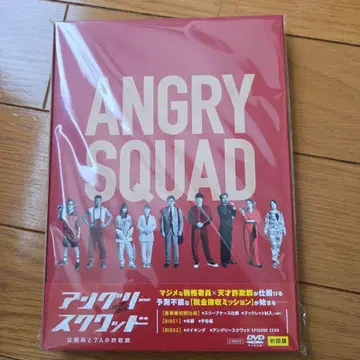앵그리 스쿼드 공무원과 7인의 사기꾼 럭셔리 DVD