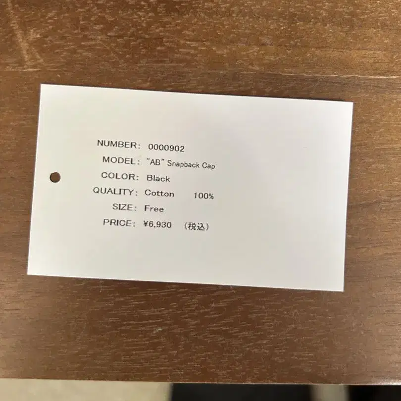 5번째 상품 이미지