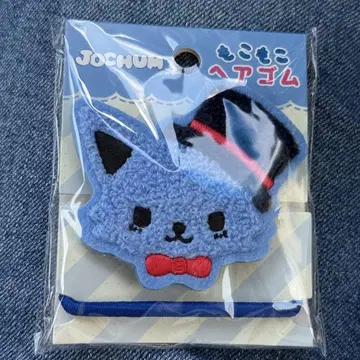 JOCHUM 몽글몽글 머리끈 레인 카와시리 렌