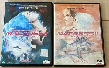 초시공 요새 마크로스 II DVD 중고