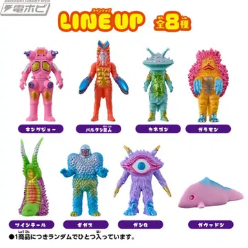 KAIJU COLORS 카이쥬 컬러즈 카네곤 소프트 비닐 울트라 시리즈