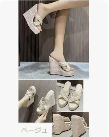 통굽 샌들 14cm 힐 베이지 뮬 경량