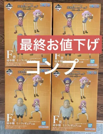 원피스 제일복권 미래섬 에그헤드 ~너를 향한 마음 0~ F상 미니 피규어