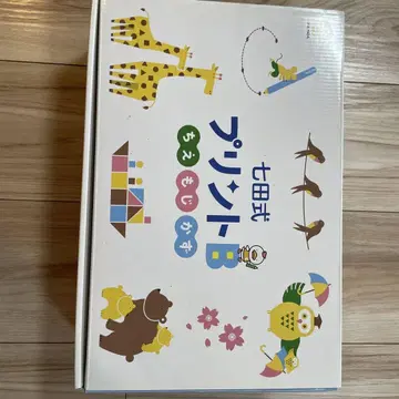 시치다식 프린트B