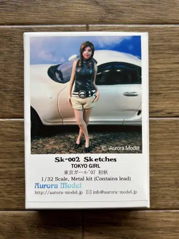 오로라 모델 도쿄 걸 '07 초가을