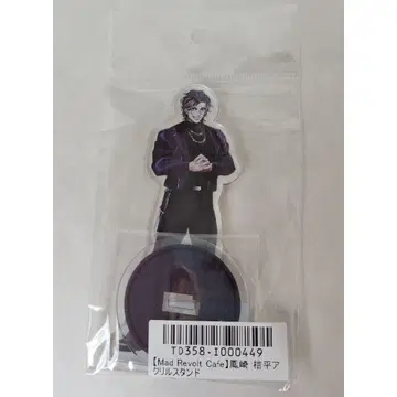 휴먼버그 대학 호우사키 킷페이 아크릴 스탠드