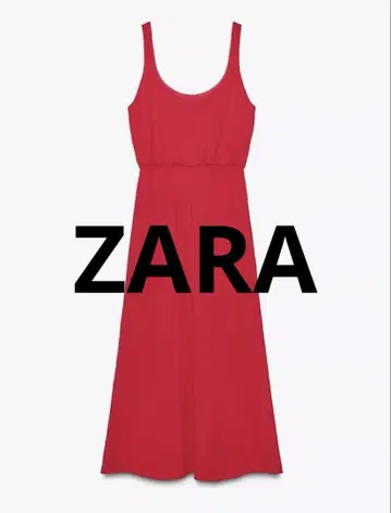 새상품 ZARA 슬리브리스 롱 원피스
