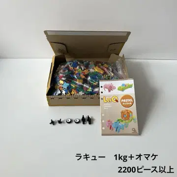 LaQ 중고 LaQ 1킬로 + 하마크론 미니 샤프트 제작 방법 도서