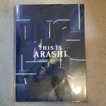아라시 THIS IS ARASHI 팜플렛