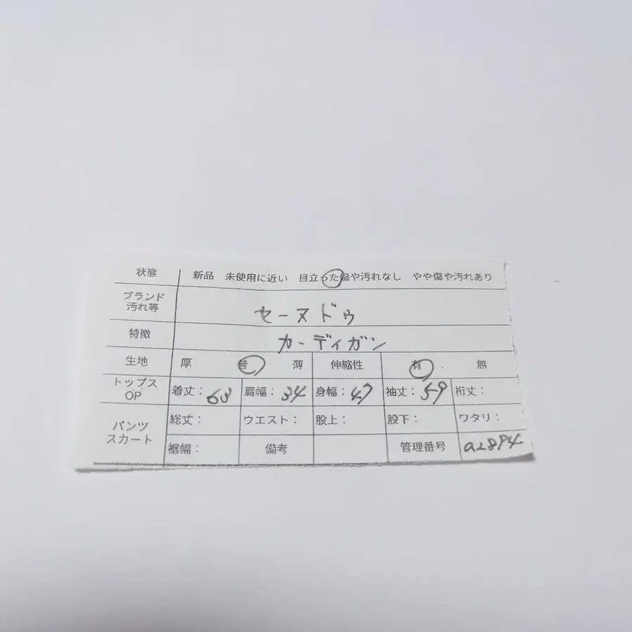 10번째 상품 이미지
