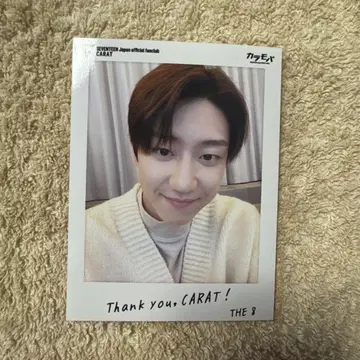 카라모바 W 회원 3주년 디에잇