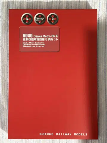 포폰데타 오사카 메트로 66계 갱신차 8량 세트
