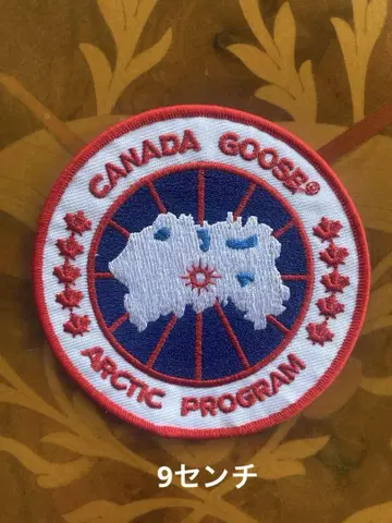 레어템 CANADA GOOSE 프로그램 배치