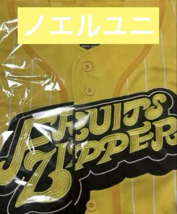 FRUITS ZIPPER 최애 어필 유니폼 하야세 노엘