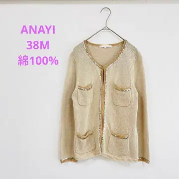 [ 아나이 ] 가디건 M 베이지 스팽글 면100% 겉옷 냉방병 예방