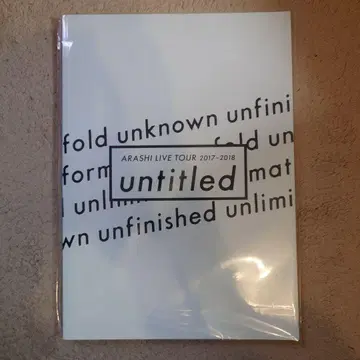 아라시 untitled 팜플렛