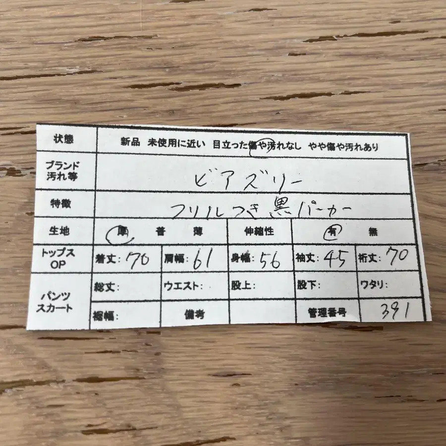 12번째 상품 이미지