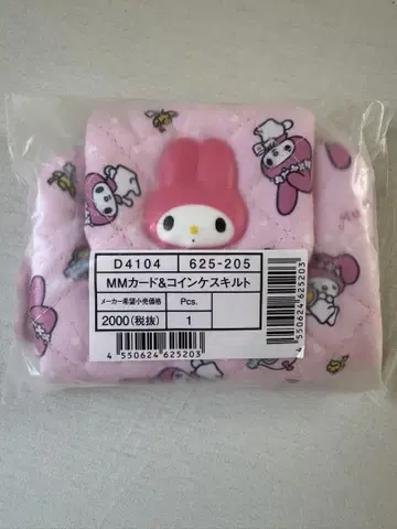 Sanrio 산리오 모두의 퀼트 시리즈 마이멜로디 카드 & 코인 케이스