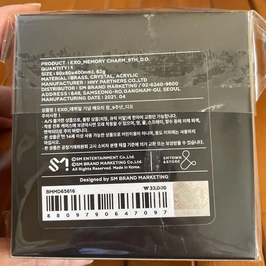 2번째 상품 이미지