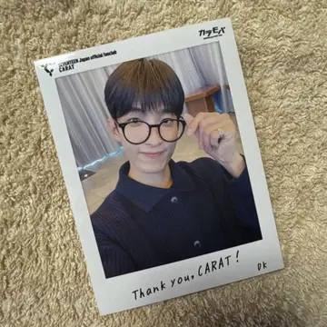 카라모바 W 회원 3주년 도겸