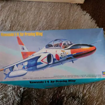 Kawasaki T-4 Air Proving Wing 1/72