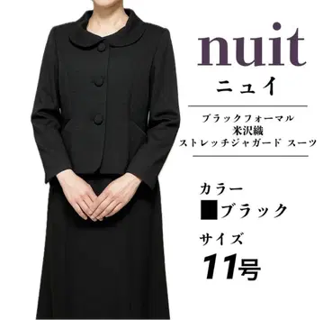 nuit 블랙 포멀 수트 요네자와 직물 자켓 스커트 11호