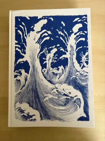 Die Wandlungen David Weiss