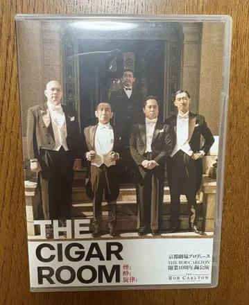 THE CIGAR ROOM DVD