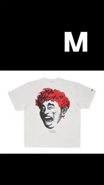 SAPEur MASATOSHI HAMADA 티셔츠 M 사이즈
