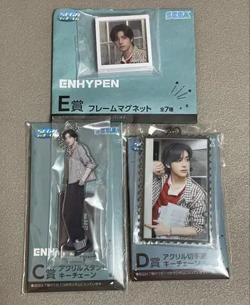ENHYPEN 럭키 쿠지 JAKE 세트