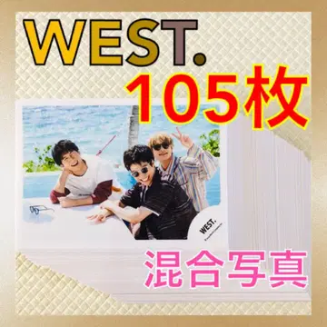 [공식 사진 105장 세트] WEST. 혼합 묶음 판매 L644