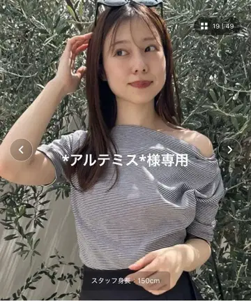 FRAY I.D 드레이프 넥 오프숄 티셔츠