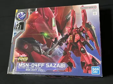 MSN-04FF 사자비 1/144 RG 건담베이스 후쿠오카
