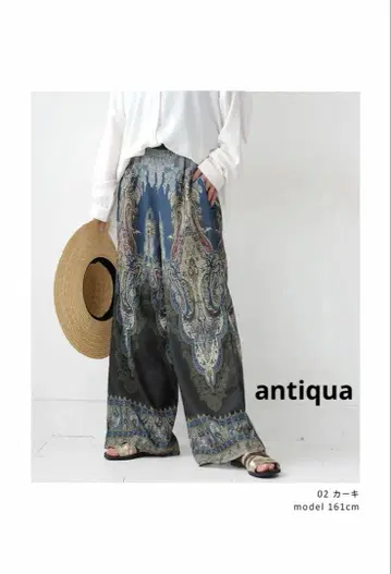 antiqua 패턴 와이드 팬츠