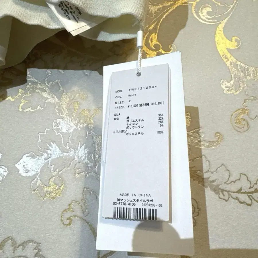 3번째 상품 이미지