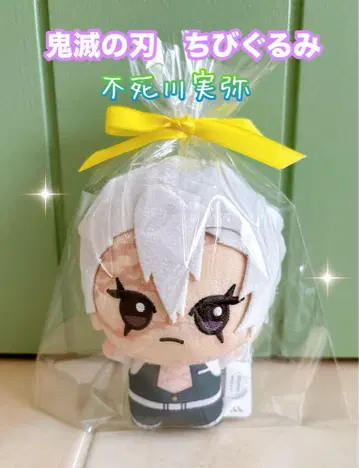 [미사용 새상품] 귀멸의 칼날 SD 인형 시나즈가와 사네미