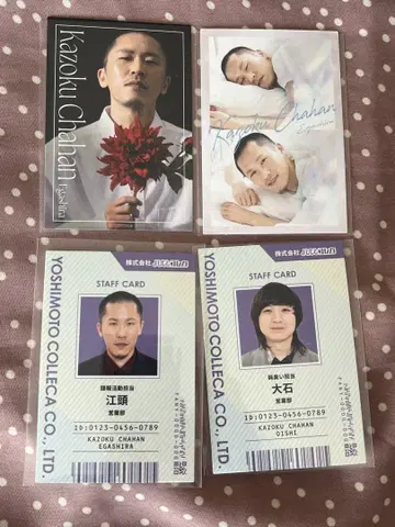 요시모토 콜레카 가족 볶음밥