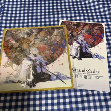 FGO 최종 재림전 색지 엽서