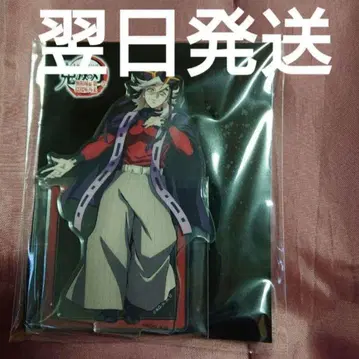 귀멸의 칼날 극장판 무한성 편 제1장 아카자 재래 아크릴 스탠드 도우마