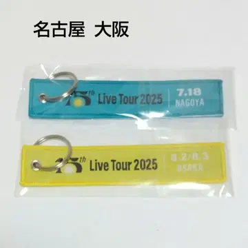 나오토 잉티라이미 플라이트 택 나고야 오사카 세트 회장 한정
