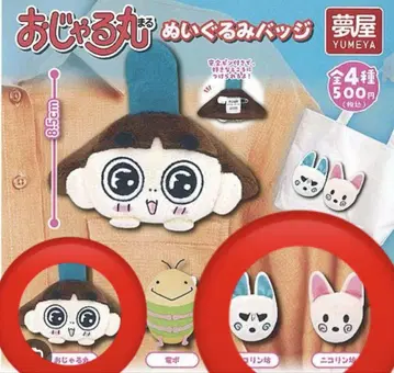 오쟈루마루 인형 배지 3개 세트 오쟈루마루, 오코린보, 니코린보
