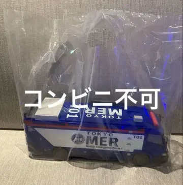새상품 미사용 TOKYO MER ~달리는 긴급구명실 ER카형 팝콘 BOX