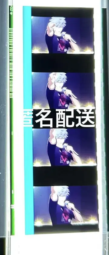 우타프리 탭나이 코마필름 란마루